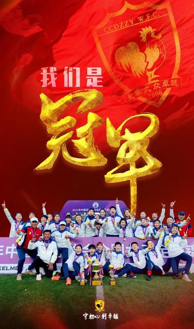 拜仁0-2落后法兰克福　第36分钟，拜仁被打花了！